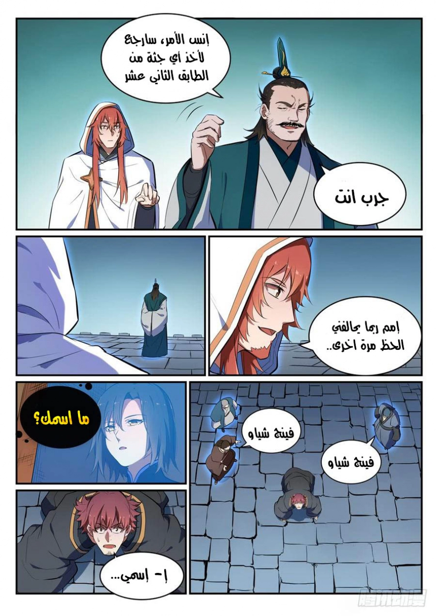 image of episode